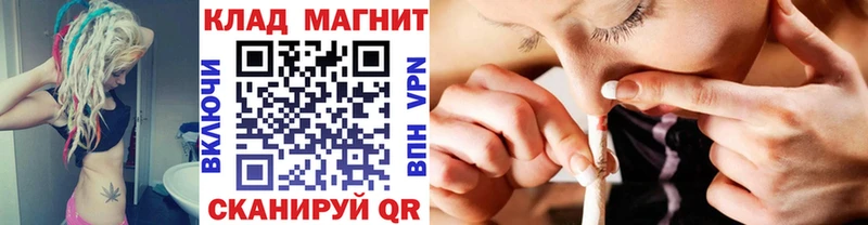 Где купить Советский Каннабис  МЕФ  APVP  ГАШИШ 