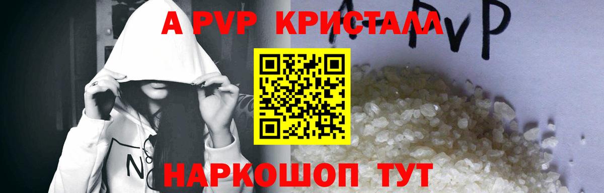 APVP СК КРИС Советский