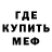 Alpha PVP крисы CK Little Doughnuts