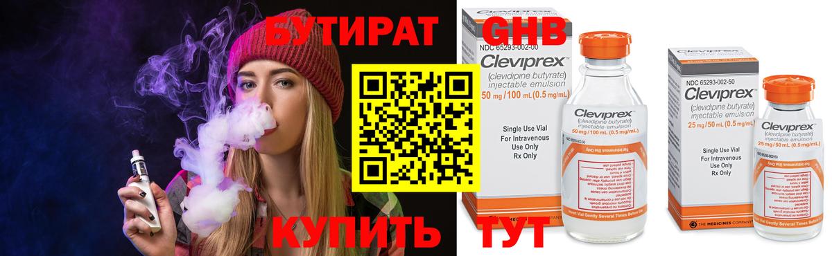 Марихуана  Меф  Советский  Меф МЯУ МЯУ кристаллы  Альфа ПВП СОЛЬ кристаллы  ГАШ  Вход с VPN 