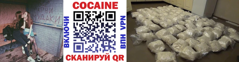 darknet клад  Советский  КОКАИН Fish Scale 