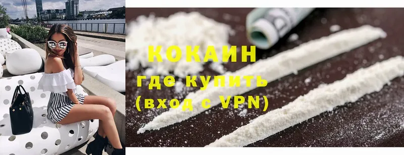 Cocaine Columbia  цена   Советский 