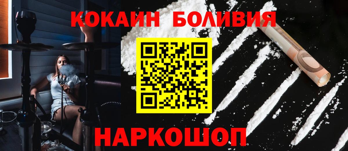 COCAIN VHQ Советский