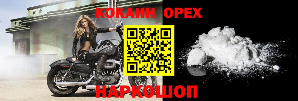 КОКАИН 99% Советский