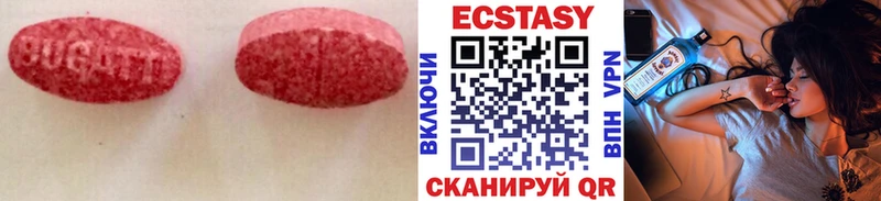 где купить   Советский  Экстази mix 