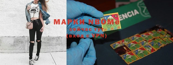 альфа пвп VHQ Переславль-Залесский