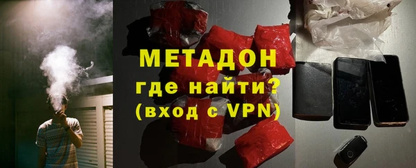 альфа пвп VHQ Переславль-Залесский