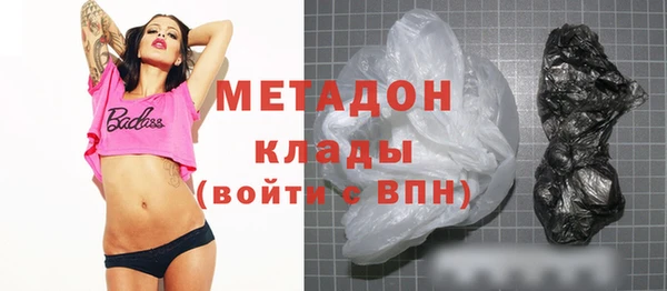 альфа пвп VHQ Переславль-Залесский