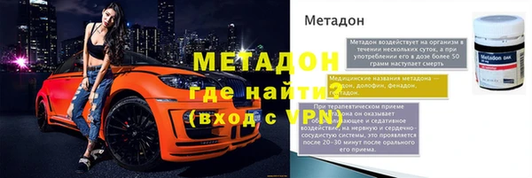 каннабис Невьянск