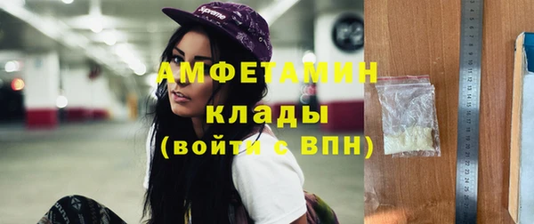 спиды Пестово