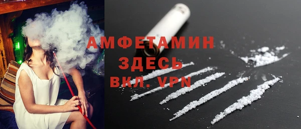 mdpv Осинники