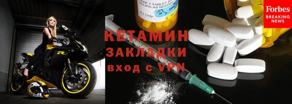 альфа пвп VHQ Переславль-Залесский
