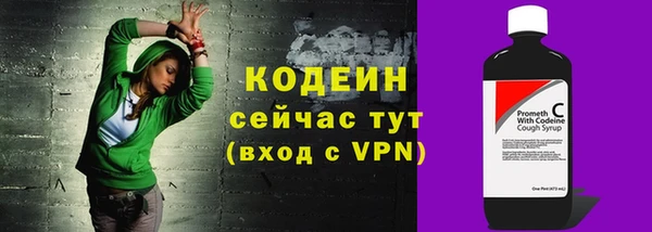 альфа пвп VHQ Переславль-Залесский