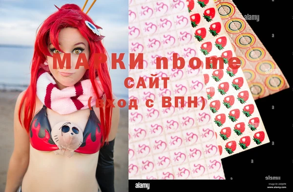 кокаин VHQ Осташков
