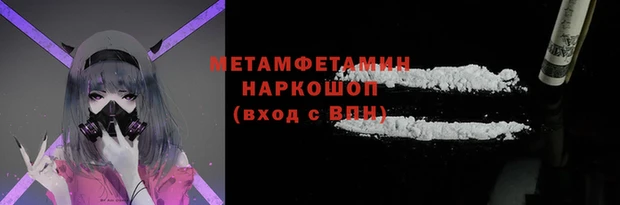 спиды Пестово