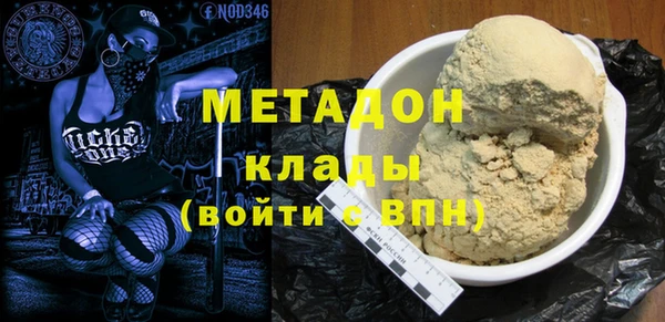 альфа пвп VHQ Переславль-Залесский