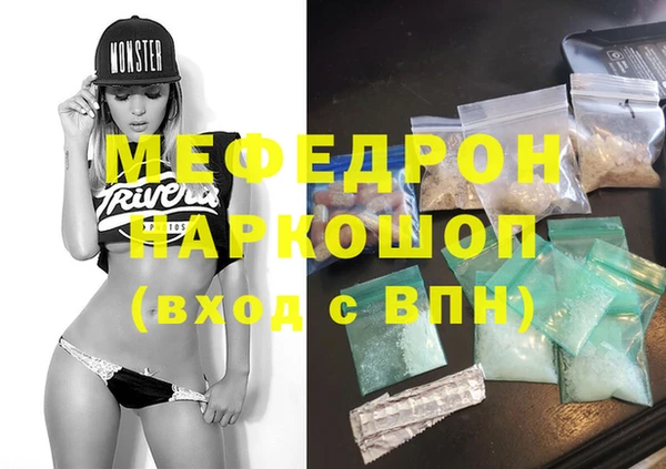 альфа пвп VHQ Переславль-Залесский