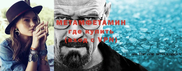 альфа пвп VHQ Переславль-Залесский
