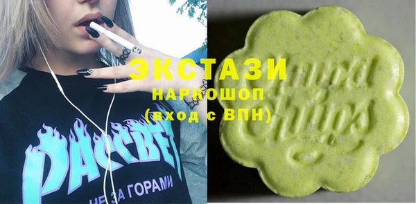 альфа пвп VHQ Переславль-Залесский