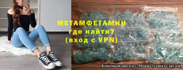 спиды Пестово