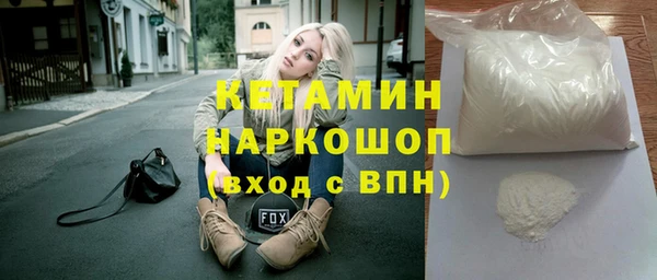 альфа пвп VHQ Переславль-Залесский