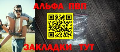 твердый Волжск