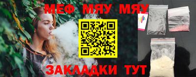 тгк Беслан