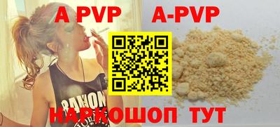 экстази Волжский