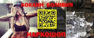 тгк Беслан
