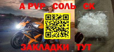 экстази Волжский