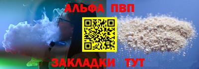 трава Бийск