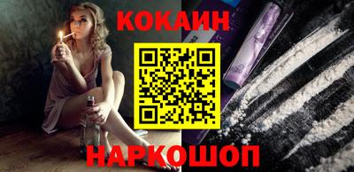 соль курить ск Берёзовский