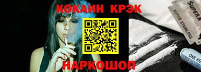 дистиллят марихуана Волгодонск