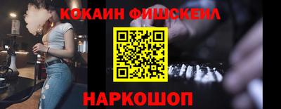 трава Бийск