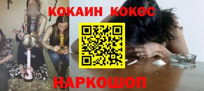 трава Бийск