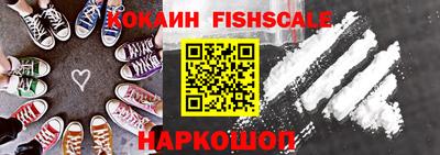 тгк Беслан