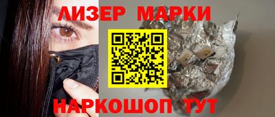 соль курить ск Берёзовский