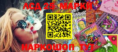 трава Бийск