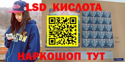 трава Бийск