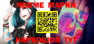 соль курить ск Берёзовский