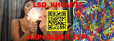 тгк Беслан