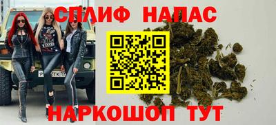 соль курить ск Берёзовский