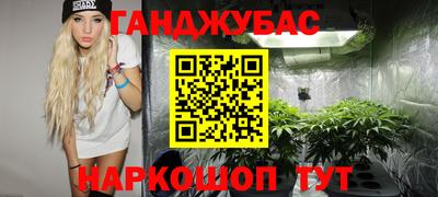 соль курить ск Берёзовский