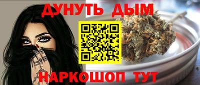 соль курить ск Берёзовский
