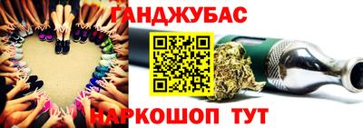 тгк Беслан