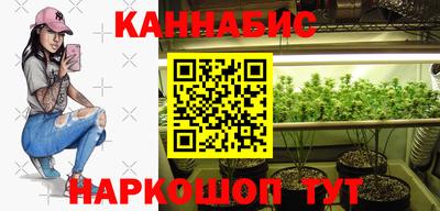 тгк Беслан