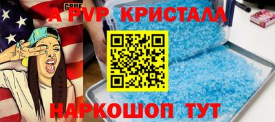 твердый Волжск