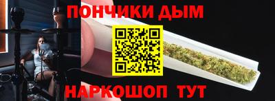 дистиллят марихуана Волгодонск