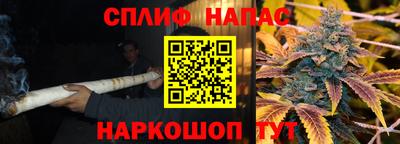 соль курить ск Берёзовский