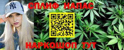 трава Бийск